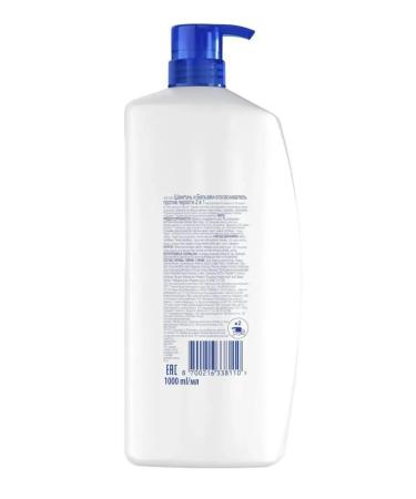 Head & Shoulders Shampoo-balm against dandruff 2v1 main care 1 liter - Buy Online on GoSupps.com