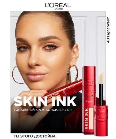 L'OREAL PARIS Tonal cream-conciller 2 in 1 Infailible Skin Ink 40