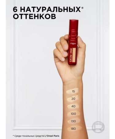 L'OREAL PARIS Tonal cream-conciller 2 in 1 Infailible Skin Ink 40 - Buy Online on GoSupps.com