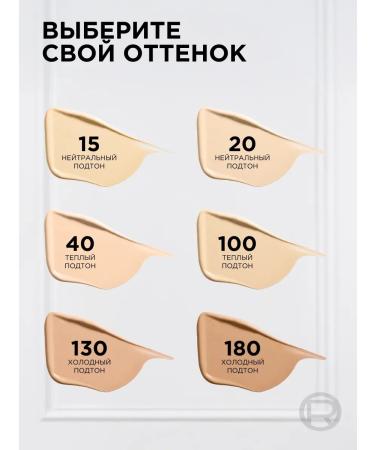 L'OREAL PARIS Tonal cream-conciller 2 in 1 Infailible Skin Ink 40 - Buy Online on GoSupps.com