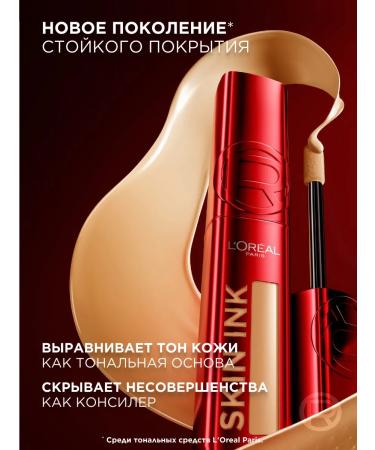 L'OREAL PARIS Tonal cream-conciller 2 in 1 Infailible Skin Ink 180 - Buy Online on GoSupps.com