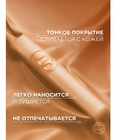 L'OREAL PARIS Tonal cream-conciller 2 in 1 Infailible Skin Ink 180 - Buy Online on GoSupps.com