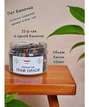 Billions Set of leaf tea 5 types - Buy Online on GoSupps.com