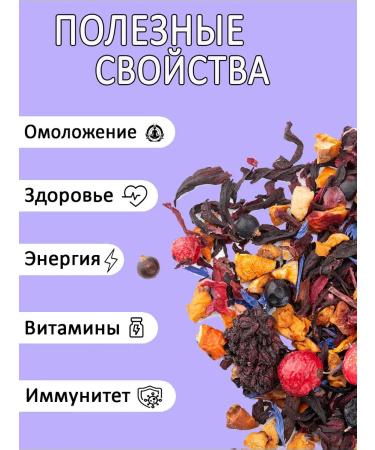Billions Set of leaf tea 5 types - Buy Online on GoSupps.com