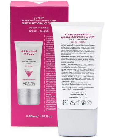 ARAVIA Professional SS CRRUM Protective SPF-20 Multifunctional CC Cream - Buy Online on GoSupps.com