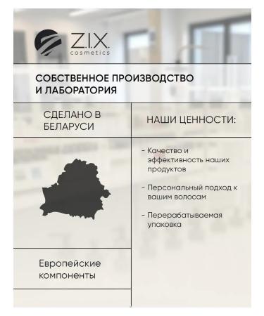 MATRIX Hair growth with rosemary - Buy Online on GoSupps.com