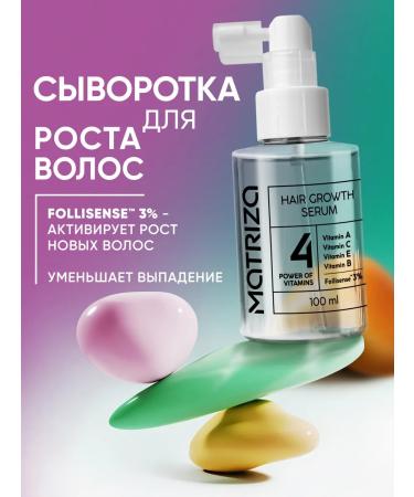 MATRIX Hair growth with rosemary - Buy Online on GoSupps.com