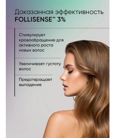 MATRIX Hair growth with rosemary - Buy Online on GoSupps.com