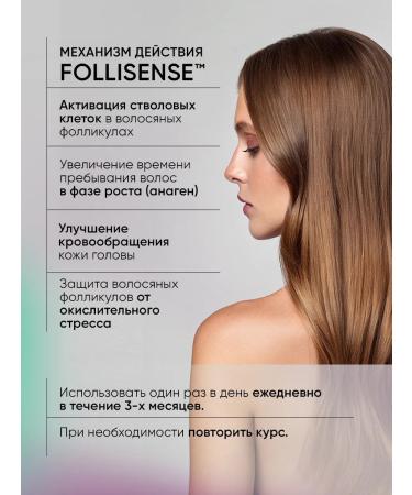 MATRIX Hair growth with rosemary - Buy Online on GoSupps.com