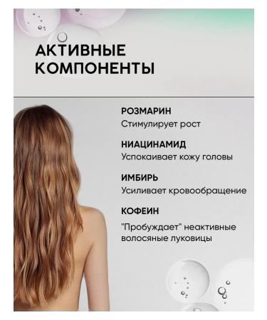 MATRIX Hair growth with rosemary - Buy Online on GoSupps.com