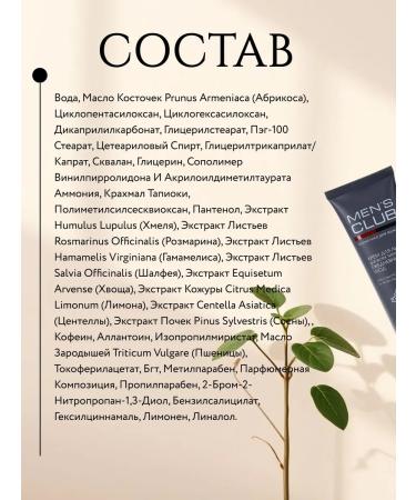 BELITA Moisturizing face cream with caffeine (3pcs) - Buy Online on GoSupps.com