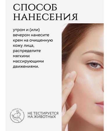 BELITA Moisturizing face cream with caffeine (3pcs) - Buy Online on GoSupps.com