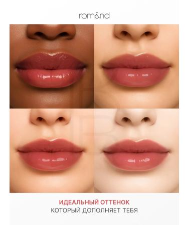 ROM&ND Tint for lips glossy 05 - Buy Online on GoSupps.com