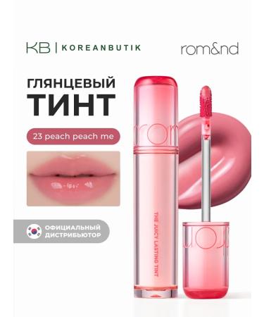 ROM&ND Tint for lips glossy 23