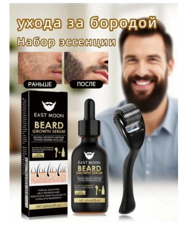 eastmoon Men's Beard Facial Care