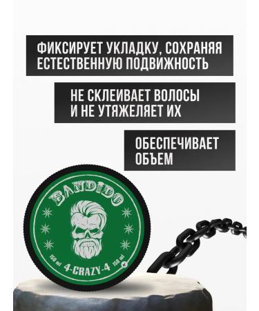 BANDIDOSHOP Hair styling gel - Buy Online on GoSupps.com