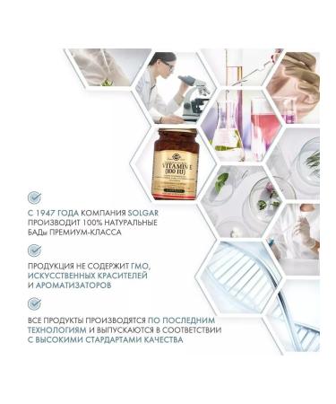 SOLGAR Vitamin E to preserve youth and elasticity - Buy Online on GoSupps.com