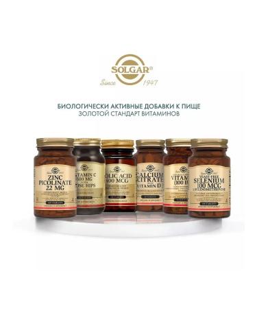 SOLGAR Vitamin E to preserve youth and elasticity - Buy Online on GoSupps.com