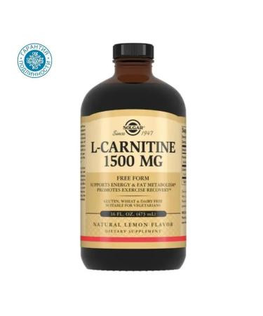 SOLGAR Liquid L-Carnitine 1500 mg with natural lemon