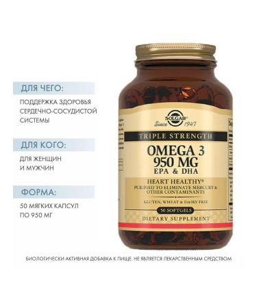 SOLGAR Triple omega-3 950mg EPK and DGK 50 capsules - Buy Online on GoSupps.com