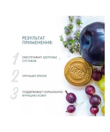 SOLGAR Triple omega-3 950mg EPK and DGK 50 capsules - Buy Online on GoSupps.com