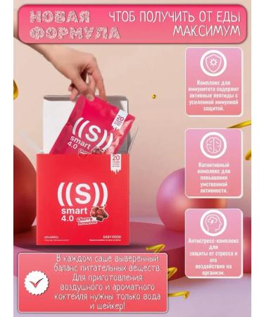 NL store Ed Smart Classic Cherry Brownie 15 servings - Buy Online on GoSupps.com