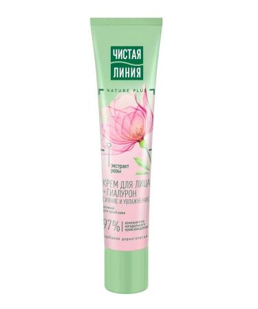 Clean line Nature Plus Facial Faces + (set of 2 pcs) - Buy Online on GoSupps.com