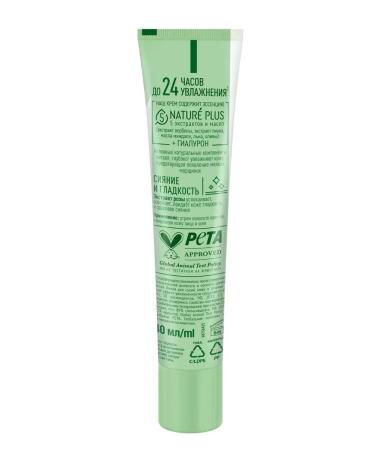 Clean line Nature Plus Facial Faces + (set of 2 pcs) - Buy Online on GoSupps.com
