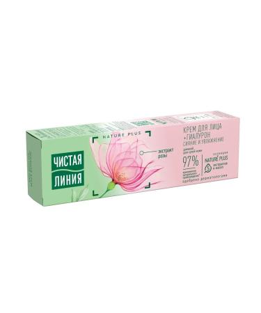 Clean line Nature Plus Facial Faces + (set of 2 pcs) - Buy Online on GoSupps.com