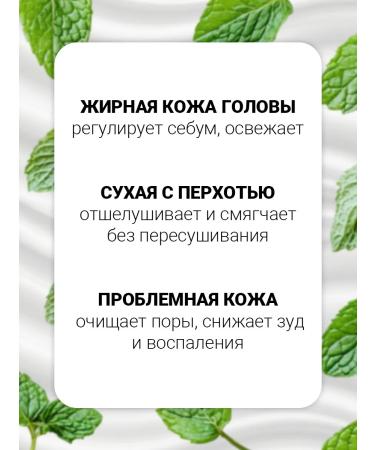 MASIL Cleaning lotion for the scalp 4pcs*15ml - Buy Online on GoSupps.com