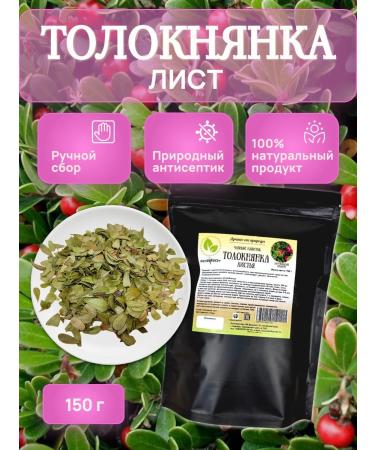 Altai Rost Toplite sheet 150 g