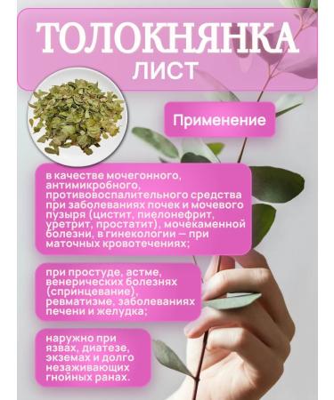 Altai Rost Toplite sheet 150 g - Buy Online on GoSupps.com