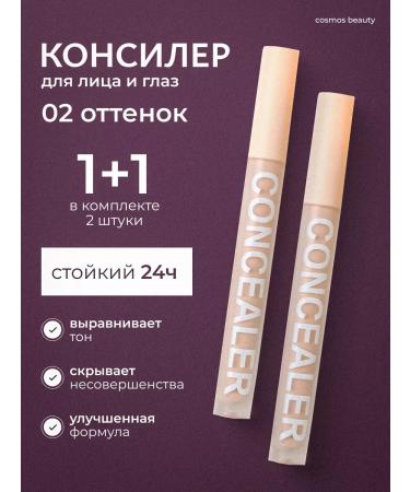 SABBI Classler for face tone 02 tone 01