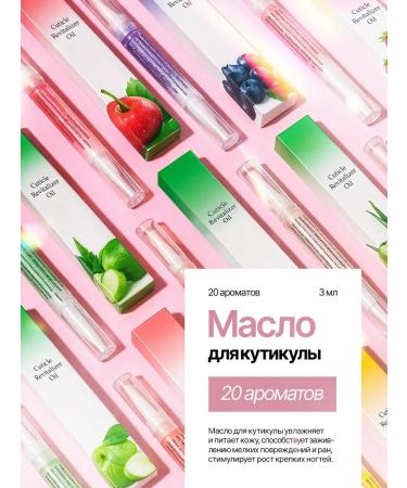 TEPLISTA Circat oil 20pcs