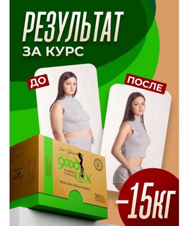 Losing weight tablets - fat burner is effective - Buy Online on GoSupps.com