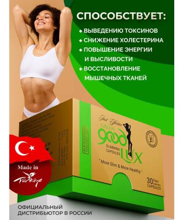 Losing weight tablets - fat burner is effective - Buy Online on GoSupps.com