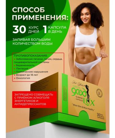 Losing weight tablets - fat burner is effective - Buy Online on GoSupps.com