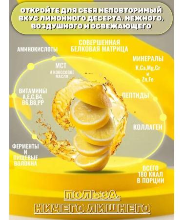 NL store Ed Smart Classic "Lemon cookies" 15 portions - Buy Online on GoSupps.com