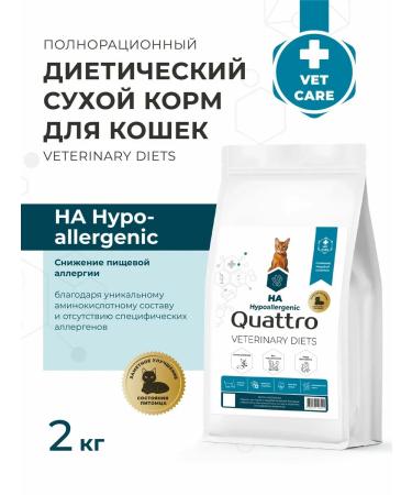 QUATTRO VETERINARY DIETS Dry food for cats VD Hypoallergenic Ha 2 kg