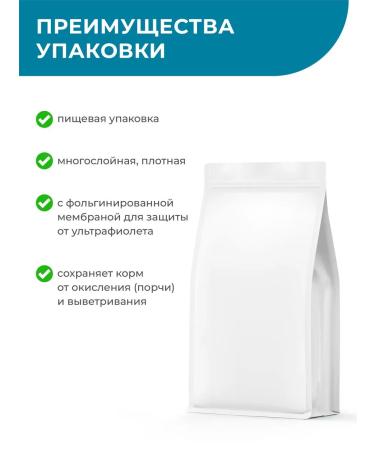 QUATTRO VETERINARY DIETS Dry food for cats VD Hypoallergenic Ha 2 kg - Buy Online on GoSupps.com