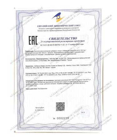 VeNatura Coenzym Q10 100mg T rkiye - Buy Online on GoSupps.com