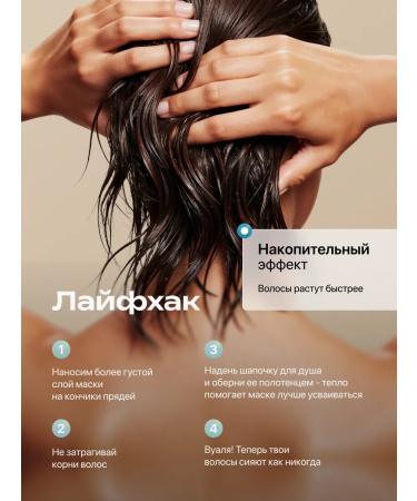 MONDORO Restoring moisturizing mask for all hair types - Buy Online on GoSupps.com