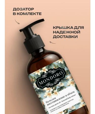 MONDORO Set of shampoo and balm recovering for hair - Buy Online on GoSupps.com
