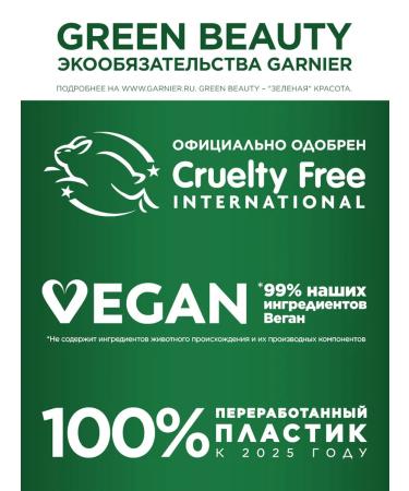 Garnier Women's hair shampoo with keratin Lamination and shine - Buy Online on GoSupps.com