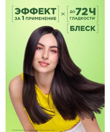 Garnier Women's hair shampoo with keratin Lamination and shine - Buy Online on GoSupps.com
