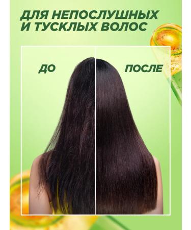 Garnier Women's hair shampoo with keratin Lamination and shine - Buy Online on GoSupps.com