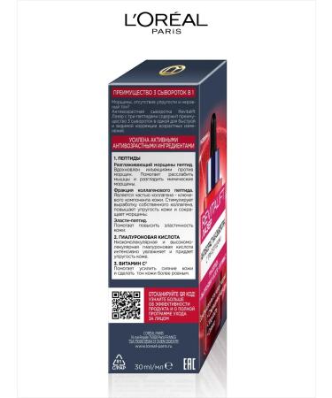 L'Oreal Paris Revitalift Lazer 30ml face serum - Buy Online on GoSupps.com