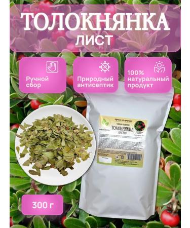 Altai Rost Toplite sheet 300 g