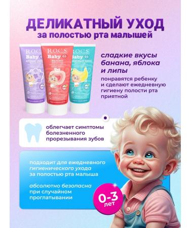 ROCS Set of Toothpaste Children's 3 pcs - Buy Online on GoSupps.com