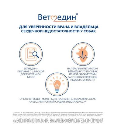 Boehringer Ingelheim Vetmedin s tablets for dogs 1.25 mg 50 tab - Buy Online on GoSupps.com